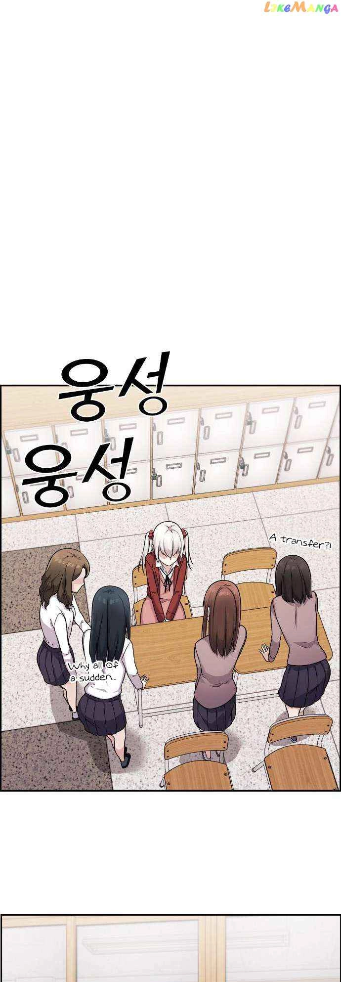 Webtoon Character Na Kang Lim Chapter 36 88